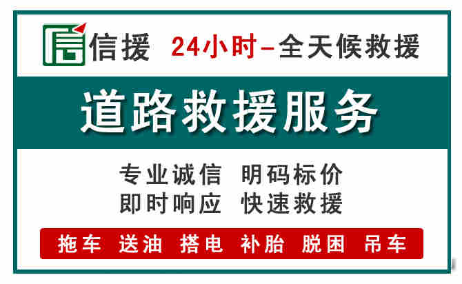 临沭汽车送油救援 (1).jpg