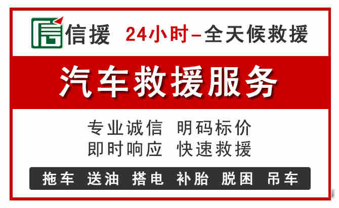 临沭汽车送油救援 (8).jpg