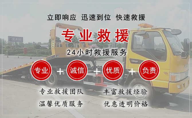 临沭汽车送柴油
