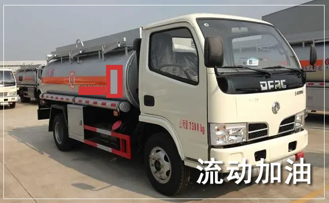 临沭道路救援汽车送机油